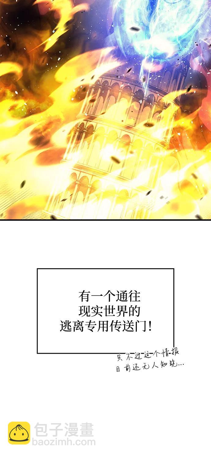 第60话13