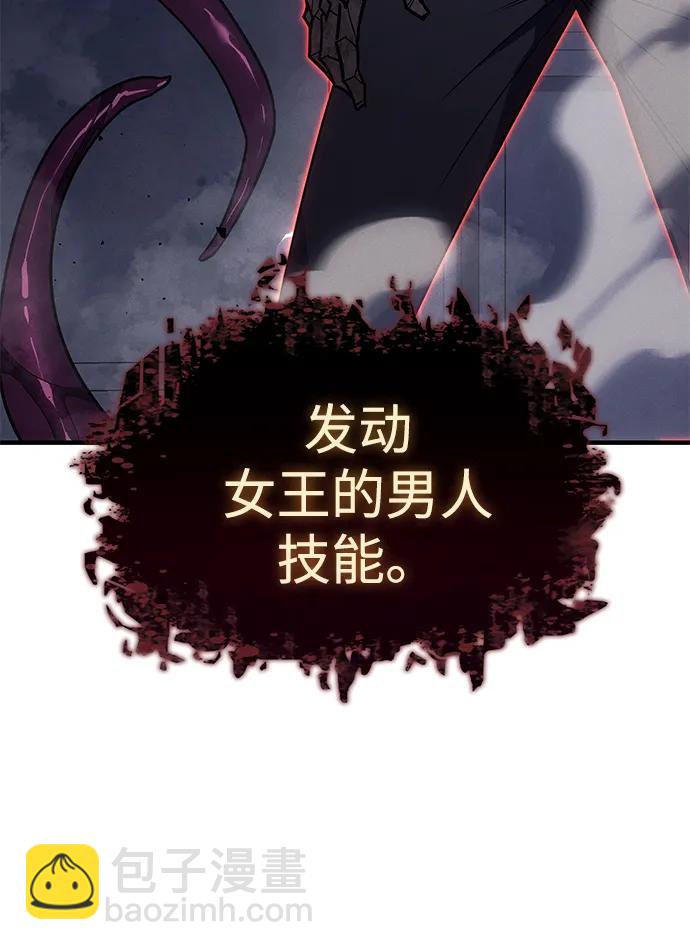 第60话137