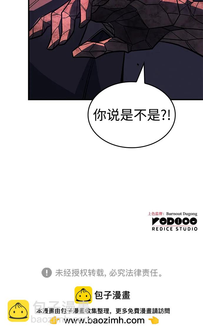 第60话141