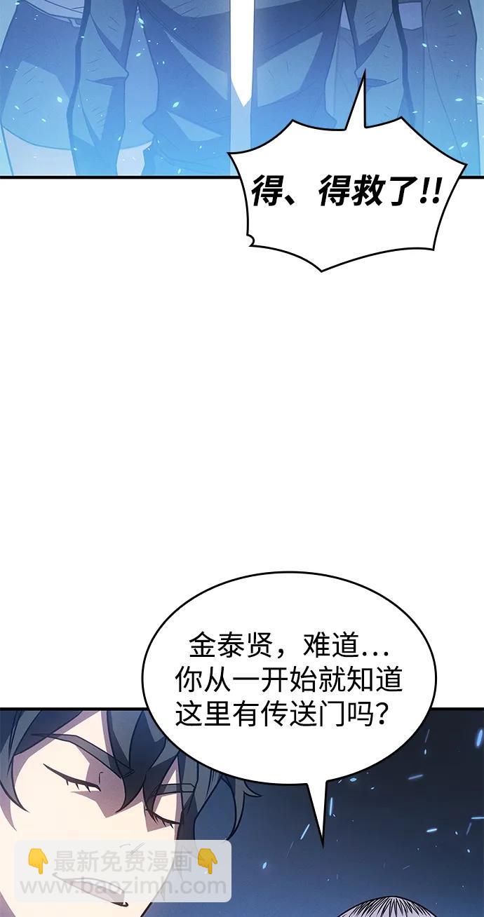 第60话24
