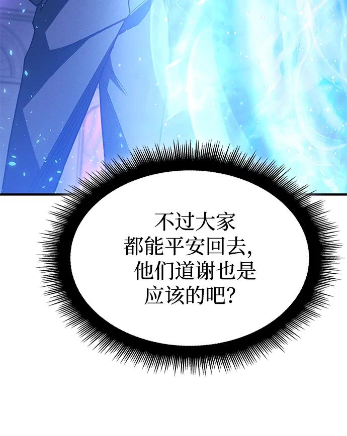 第60话35