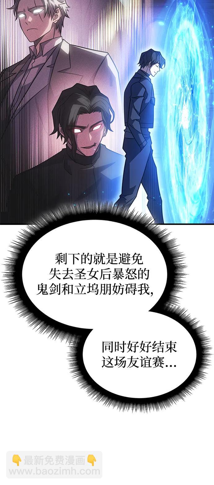第60话37