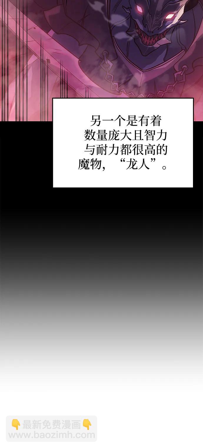 第60话4