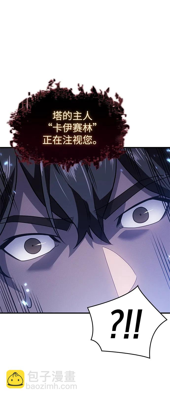第60话44