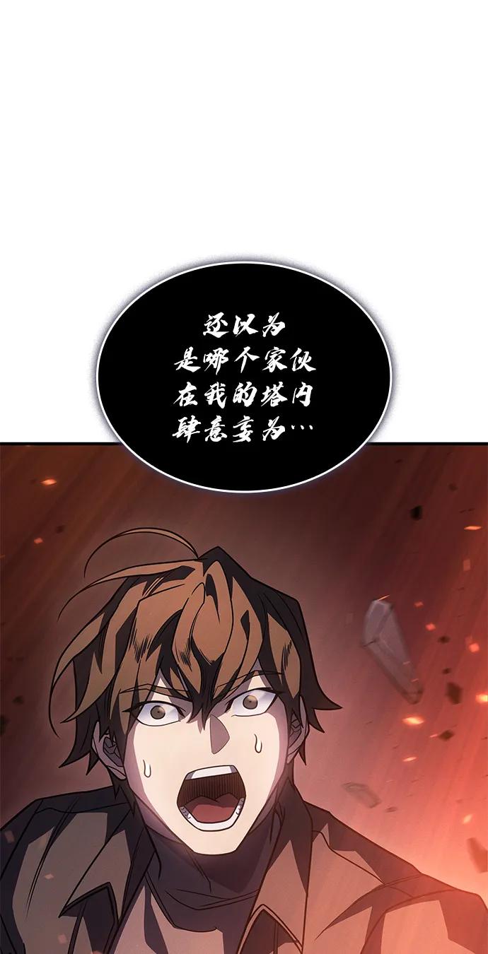 第60话55