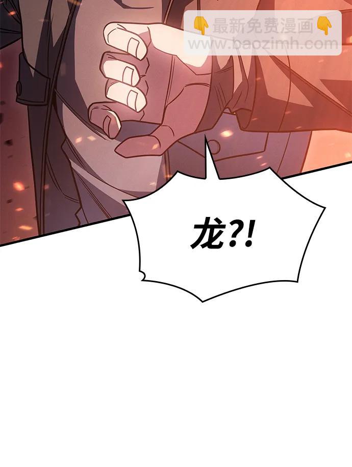 第60话56