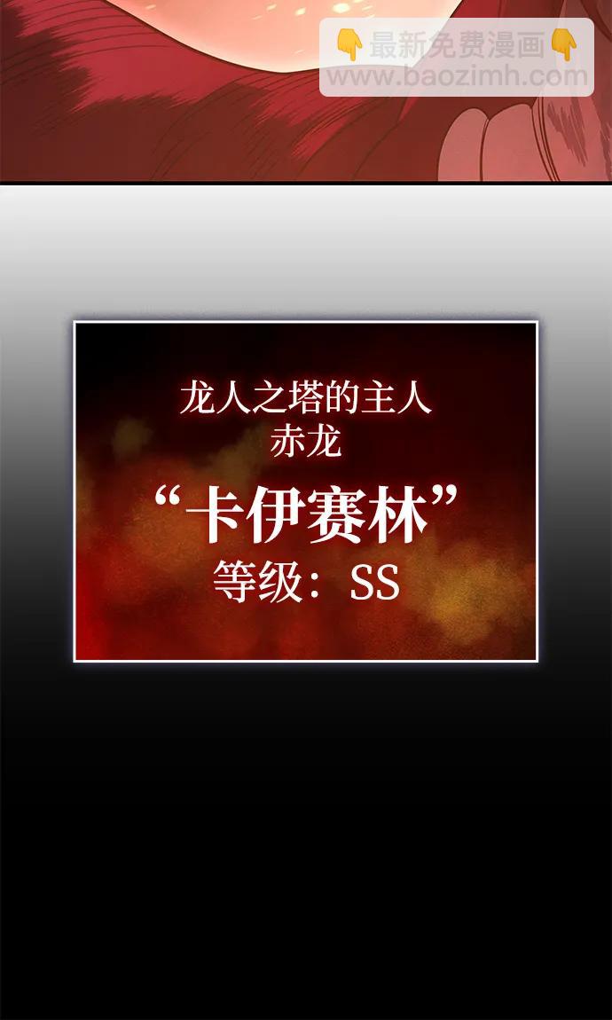 第60话58