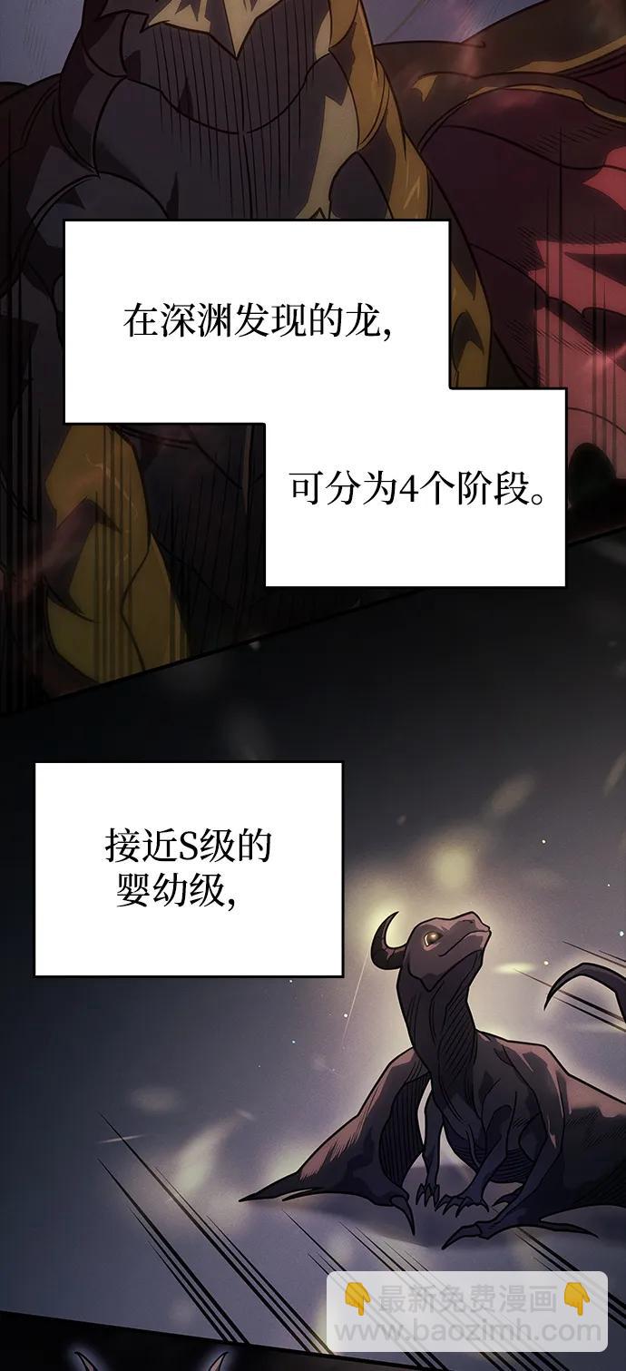 第60话62