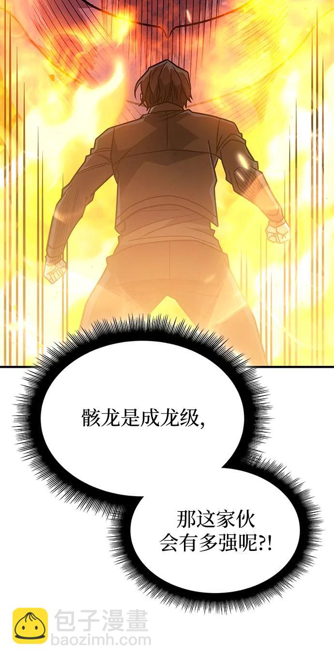 第60话69
