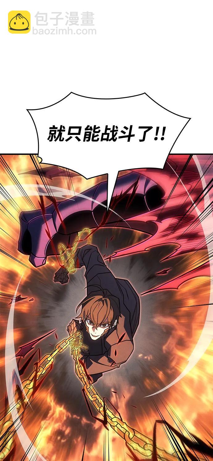 第60话77