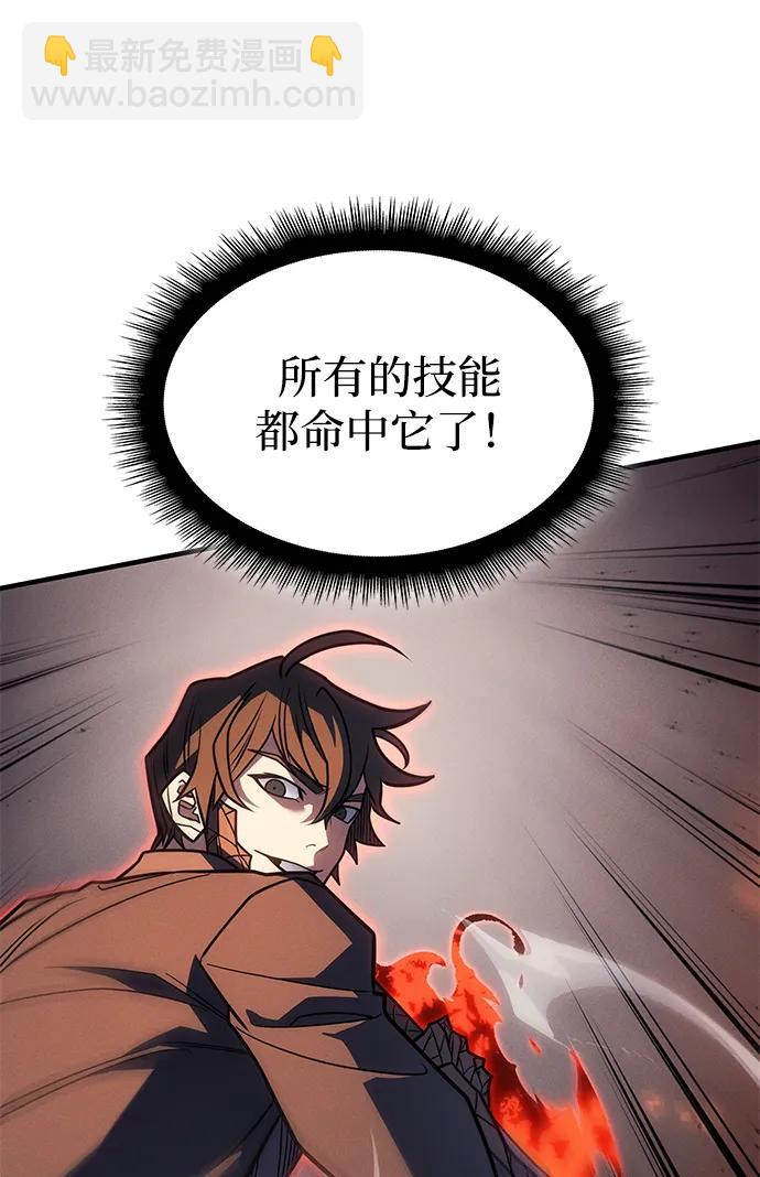 第60话85