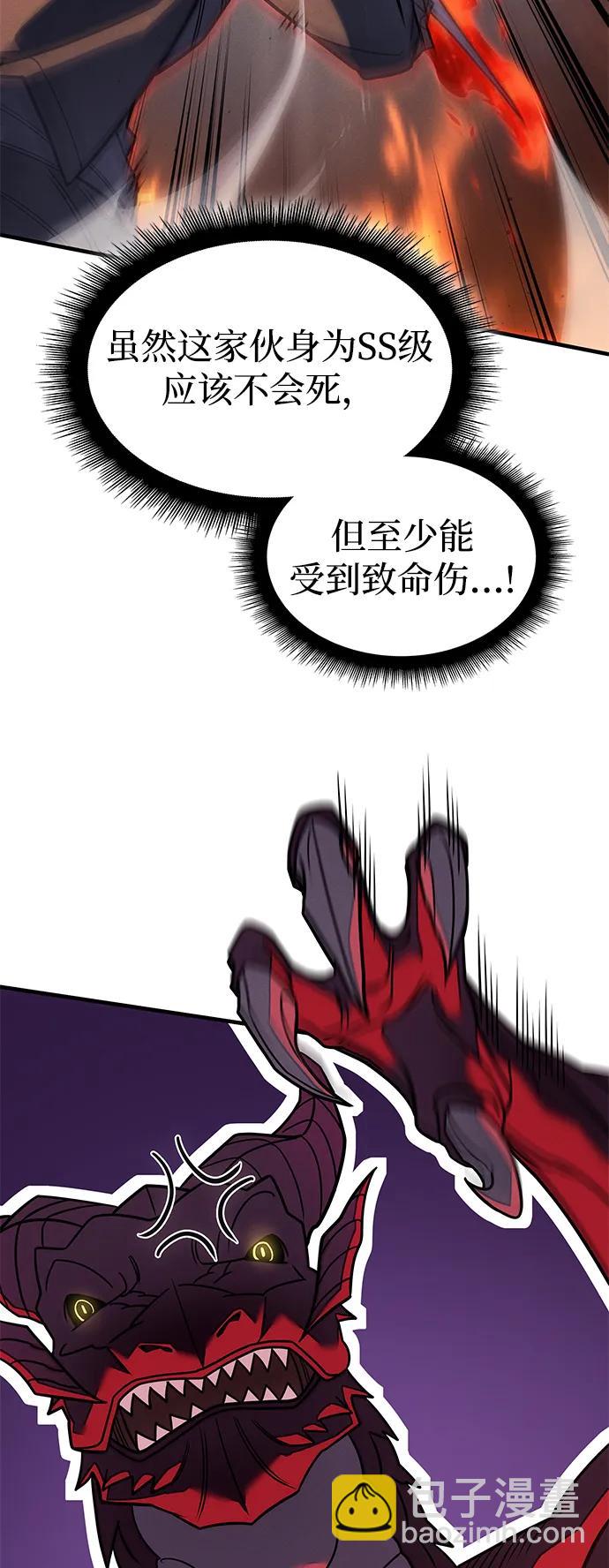 第60话86