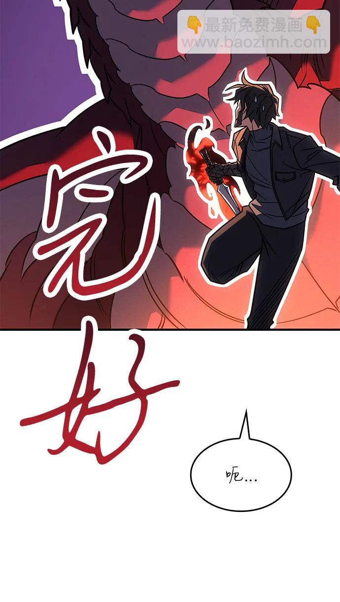 第60话87