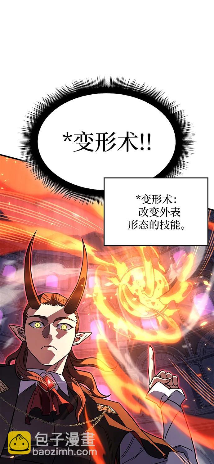 第60话96