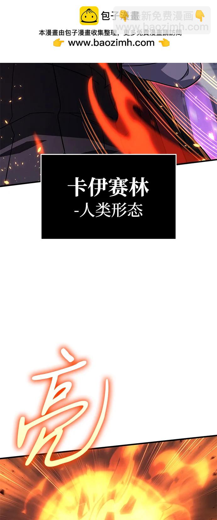 第60话97
