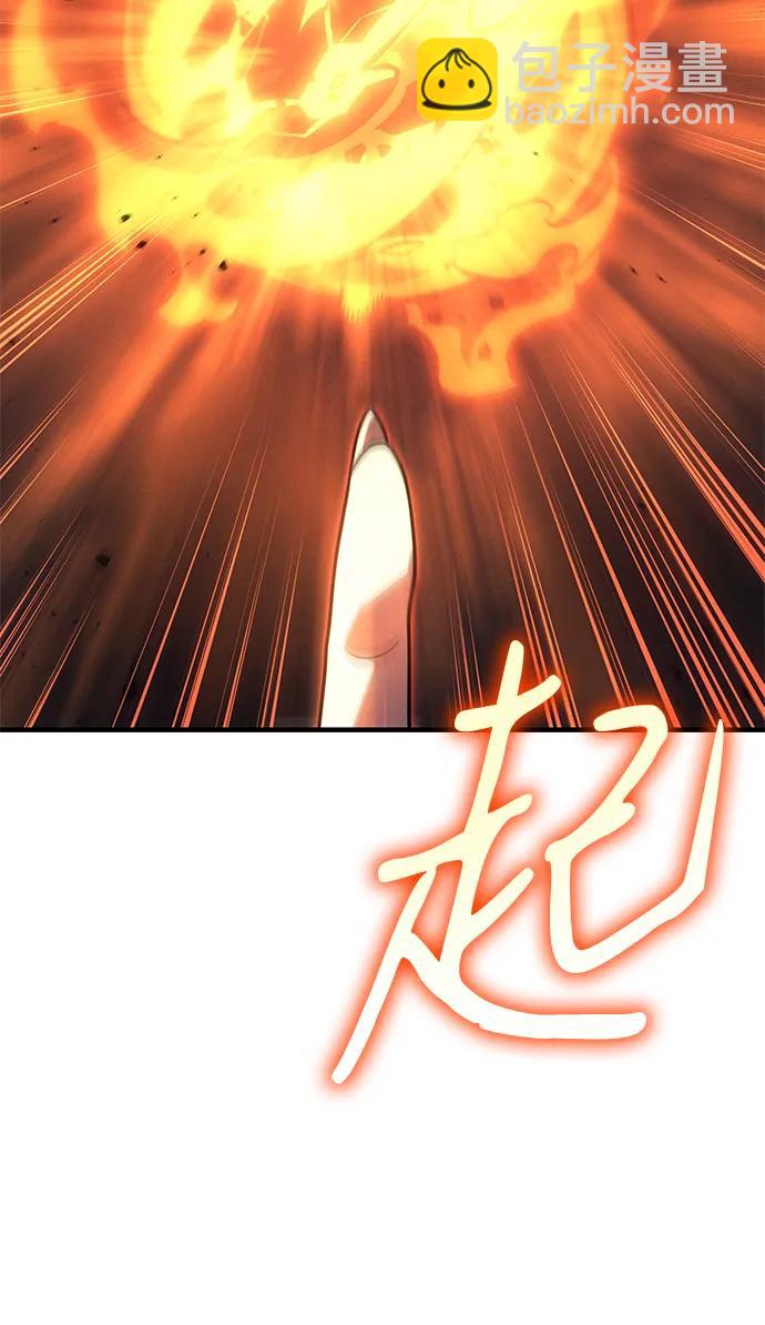 第60话98