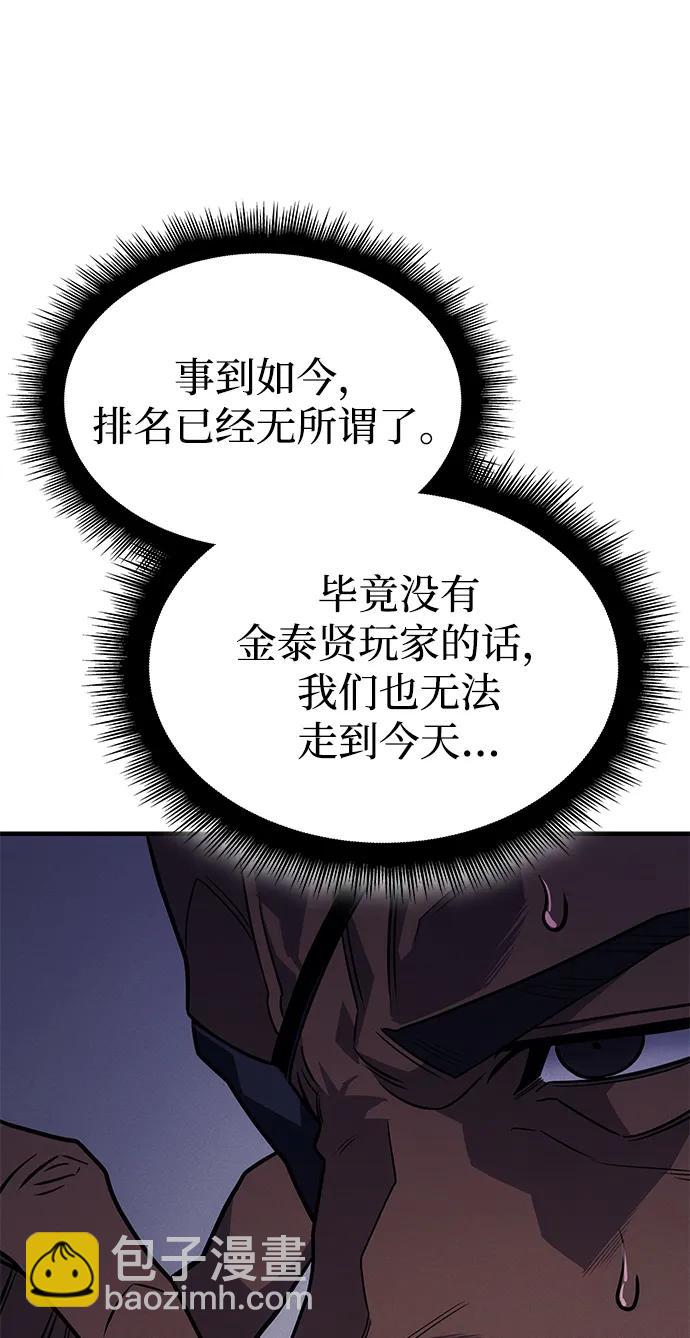 第61话10