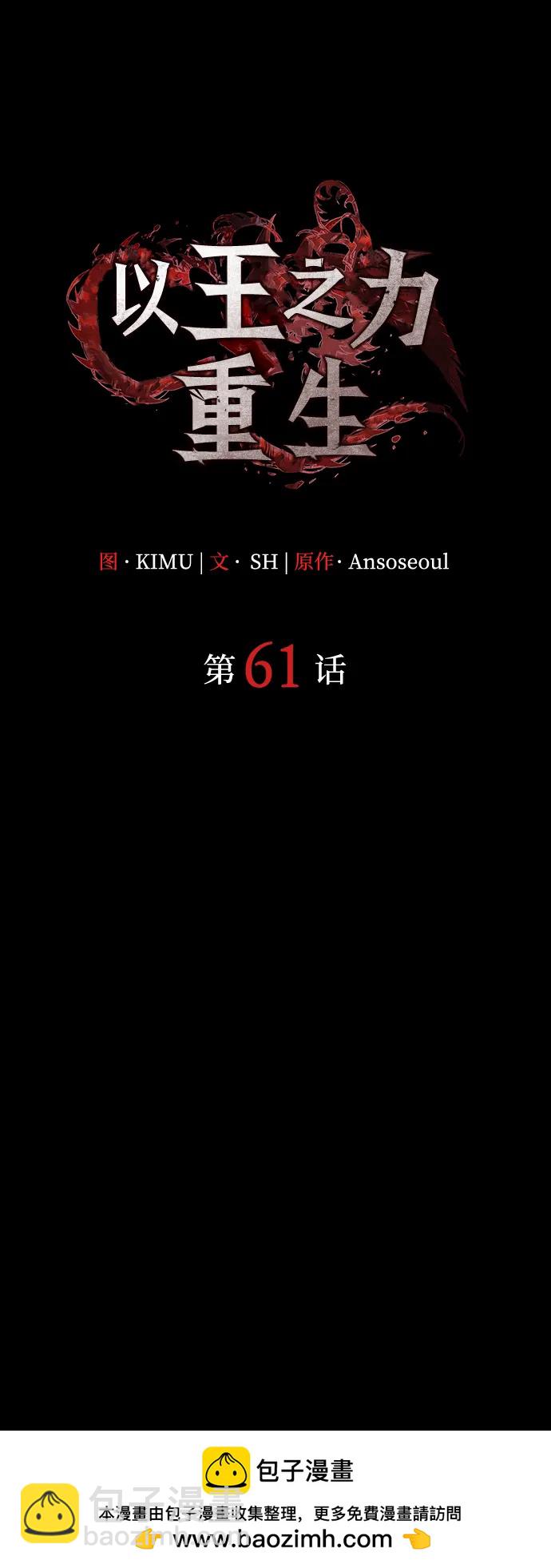 第61话103