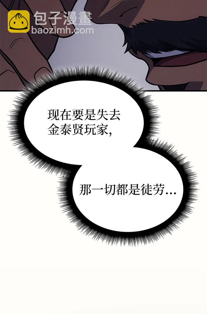 第61话11