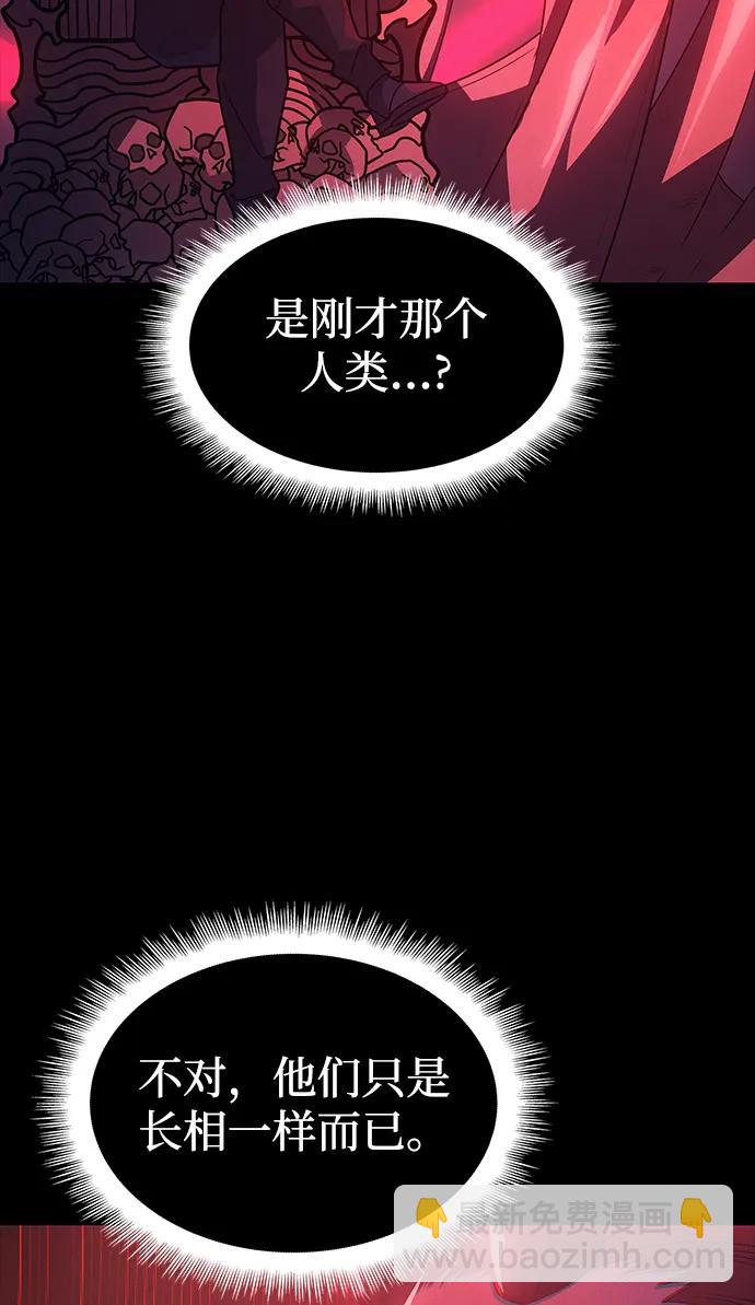 第61话110