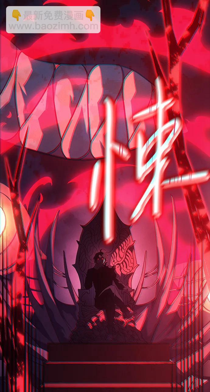 第61话113