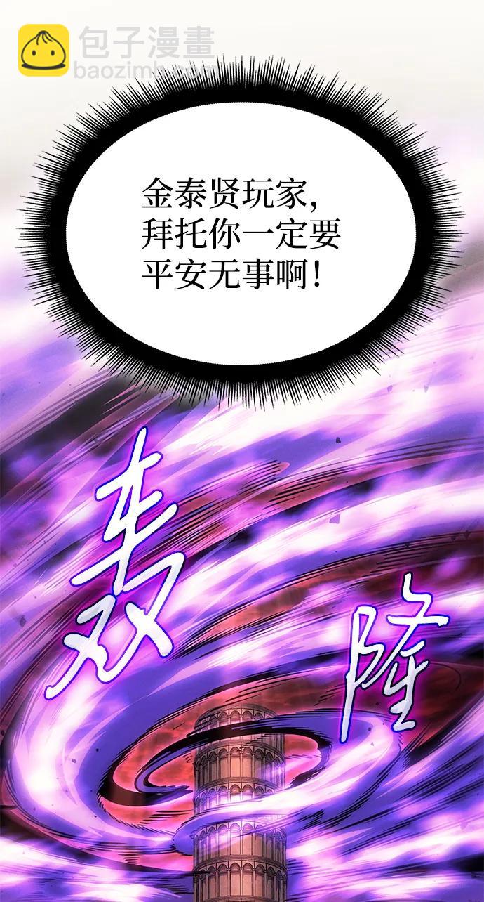 第61话12