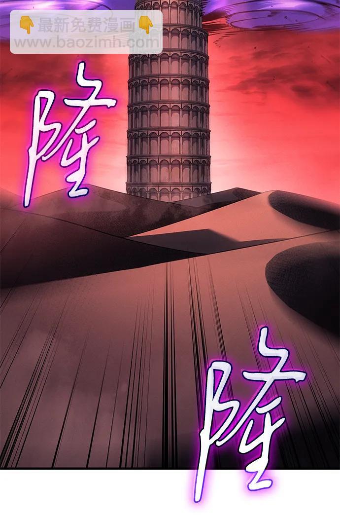 第61话13