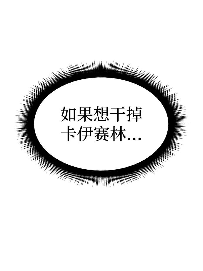 第61话130
