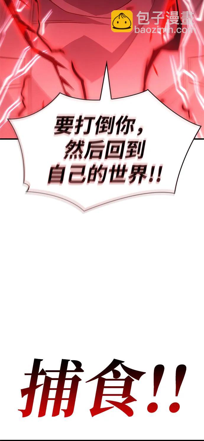 第61话147