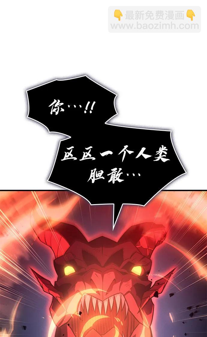 第61话150