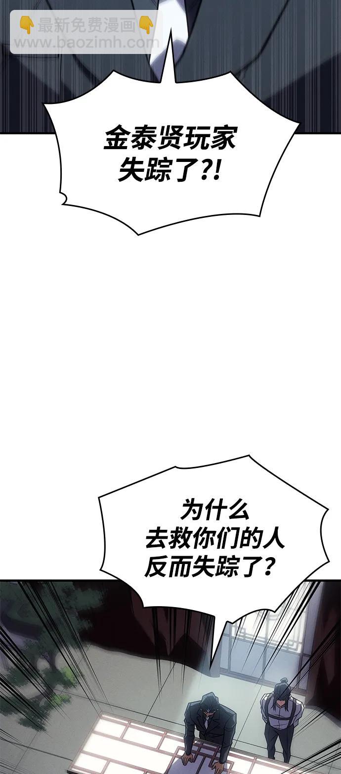 第61话2