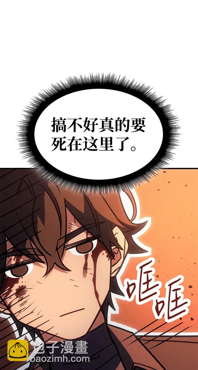 第61话20