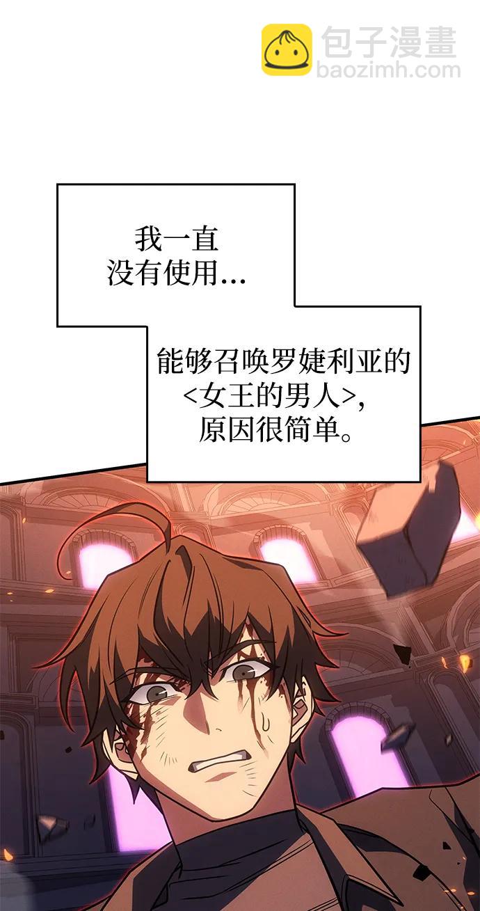 第61话26