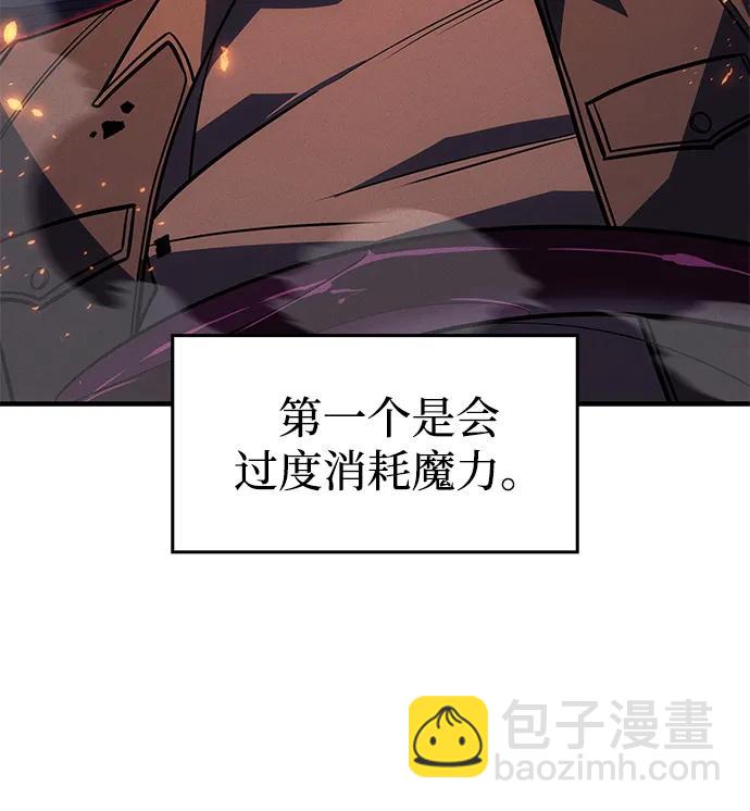 第61话27