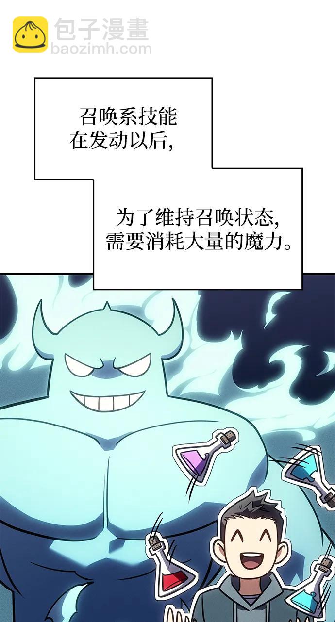 第61话28