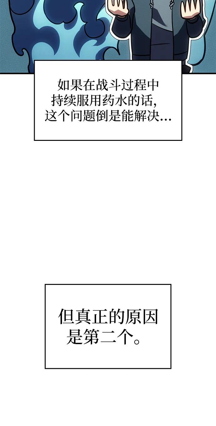 第61话29