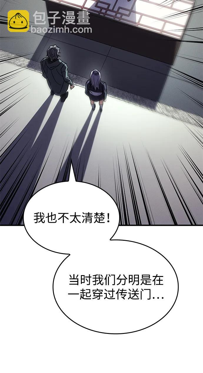 第61话3