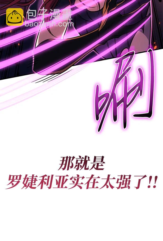 第61话38