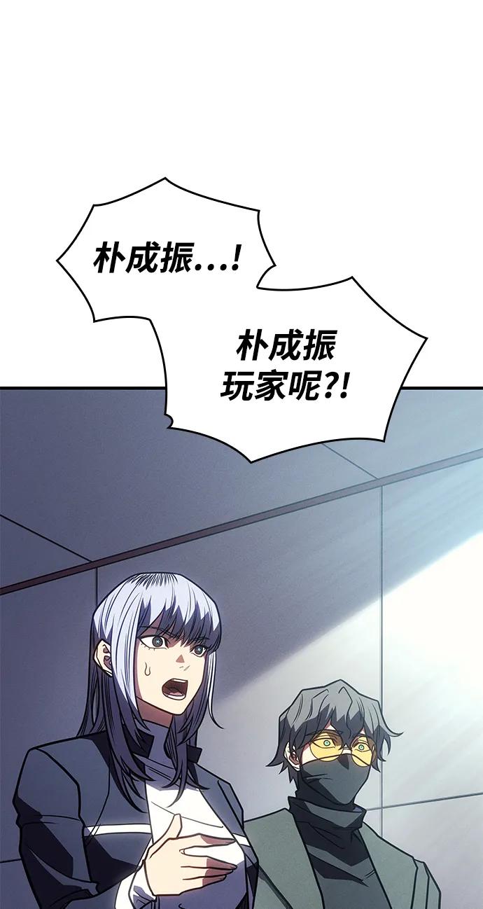 第61话4
