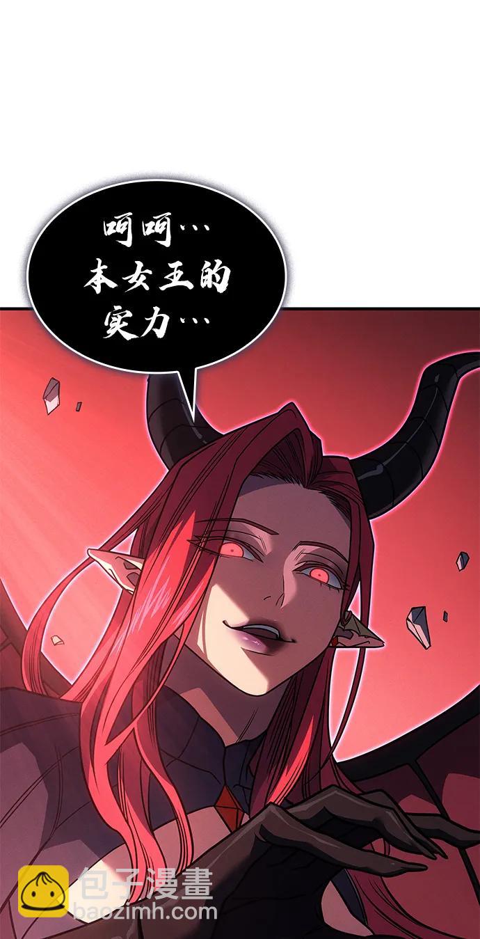 第61话44