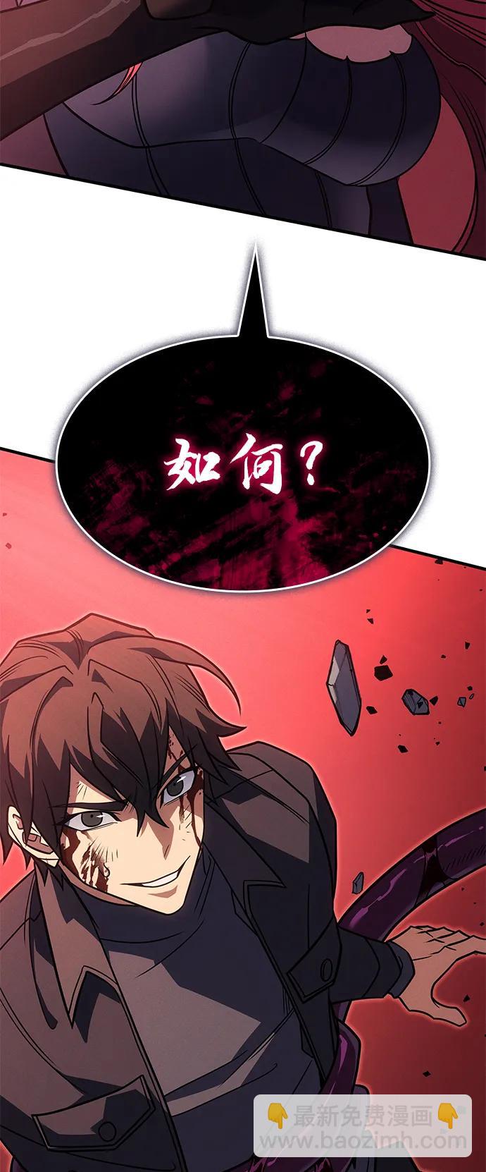 第61话45