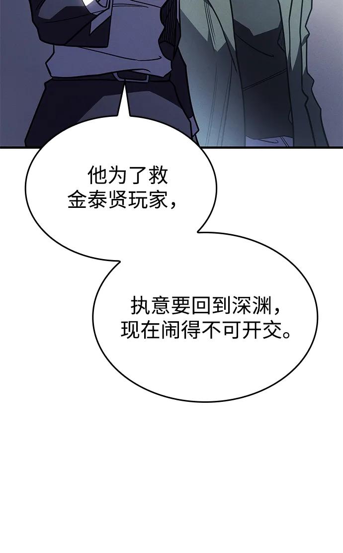 第61话5