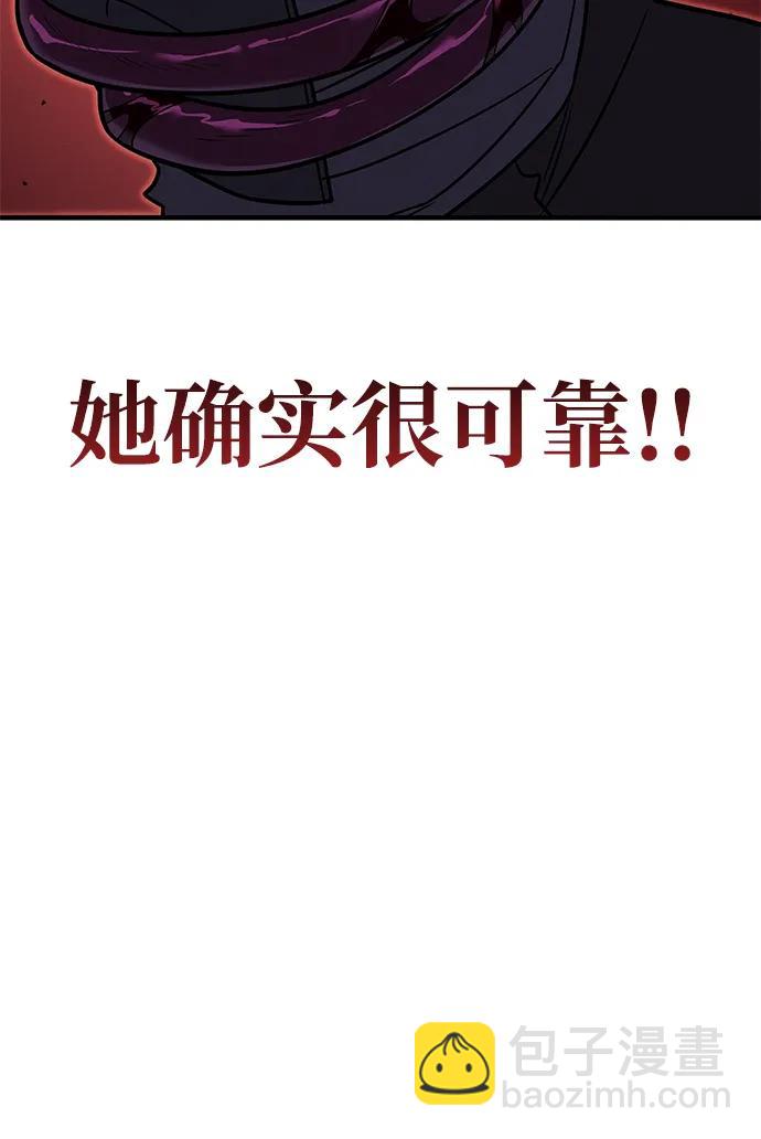 第61话50