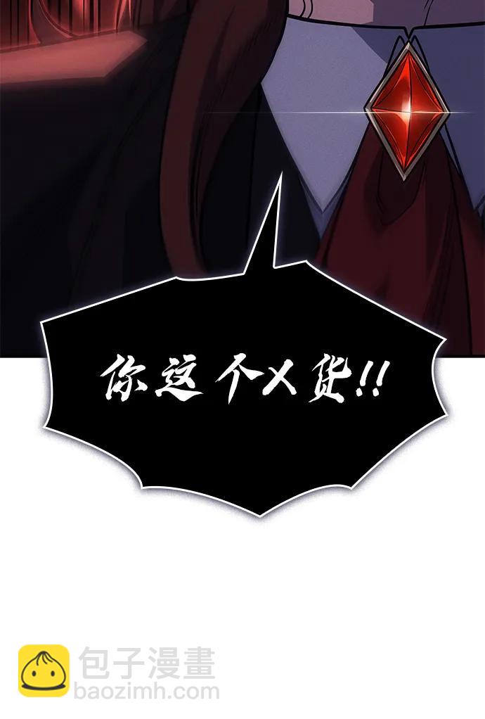 第61话55
