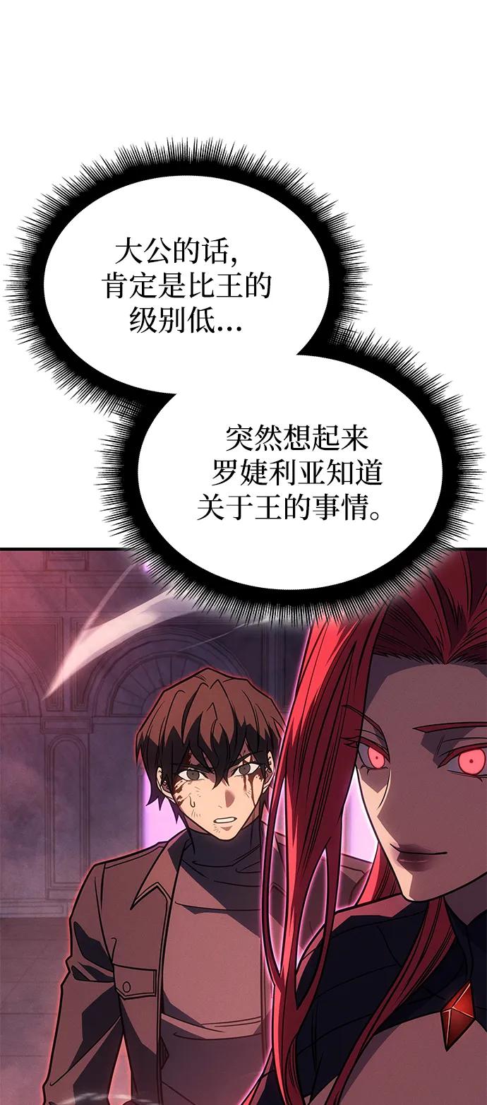 第61话57