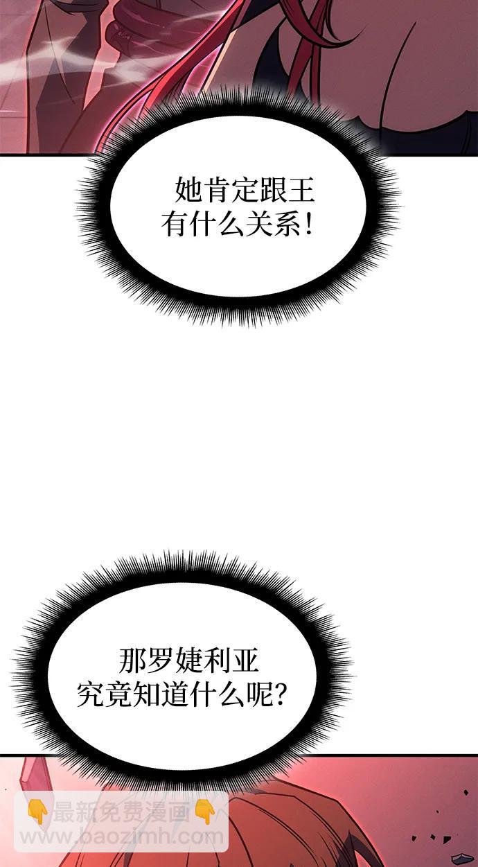 第61话58