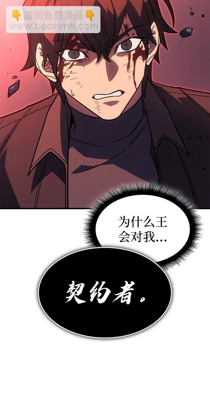 第61话59