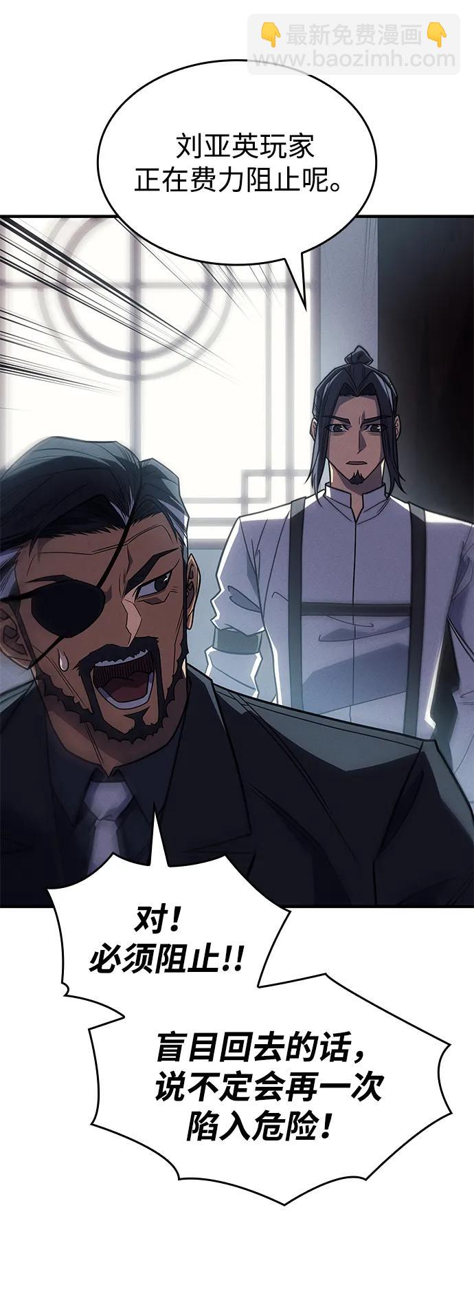 第61话6