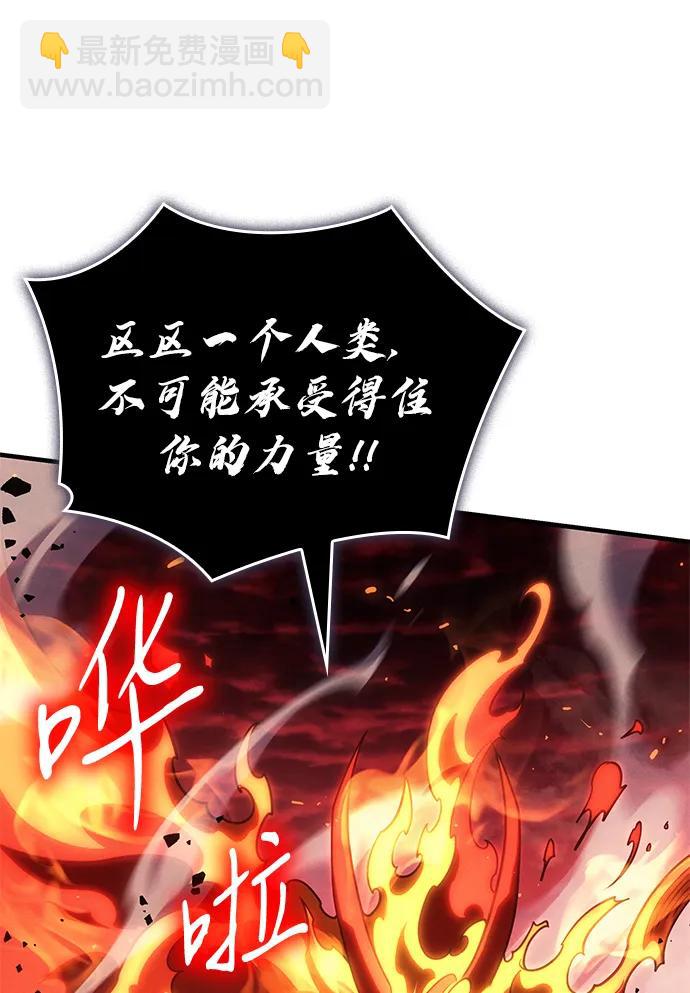 第61话70