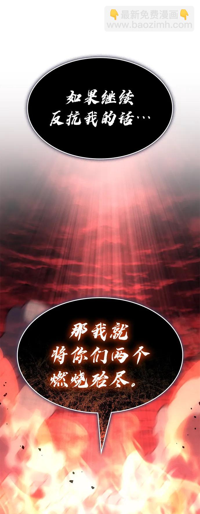 第61话72